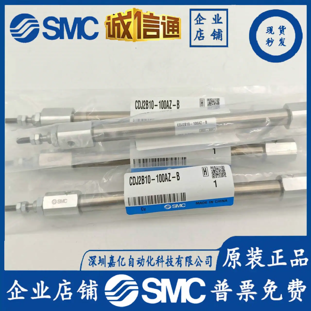 

2025 SMC Mini Pen Cylinder CDJ2B10-100AZ-B New Original Pneumatic Components, In Stock