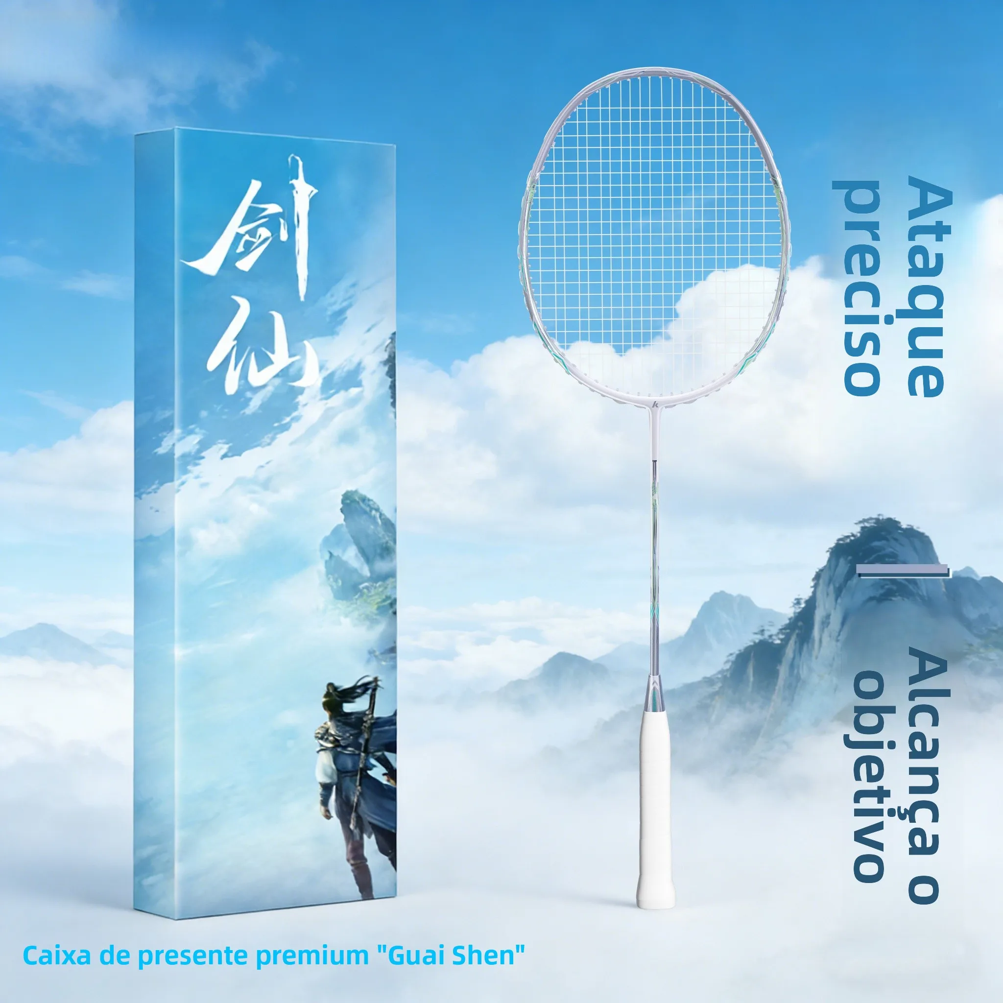 sword-badminton-raet-gift-box-set-men's-women's-ultra-light-full-carbon-profional-cetition-single-raet