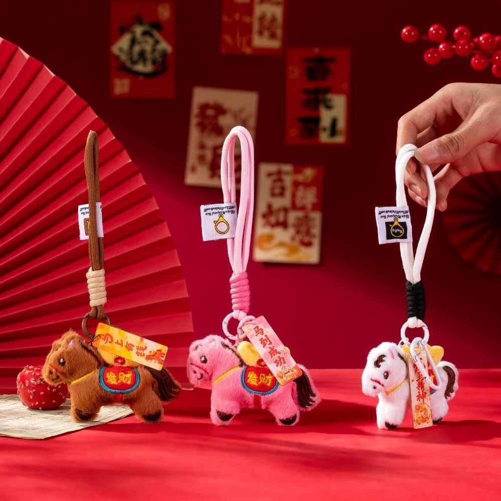 Mascot Dolls Pony Bag Pendant Chinese Style Good Luck Stuffed Animal Keyring Cartoon Steed Doll Fluffy Plush Horse Keychain