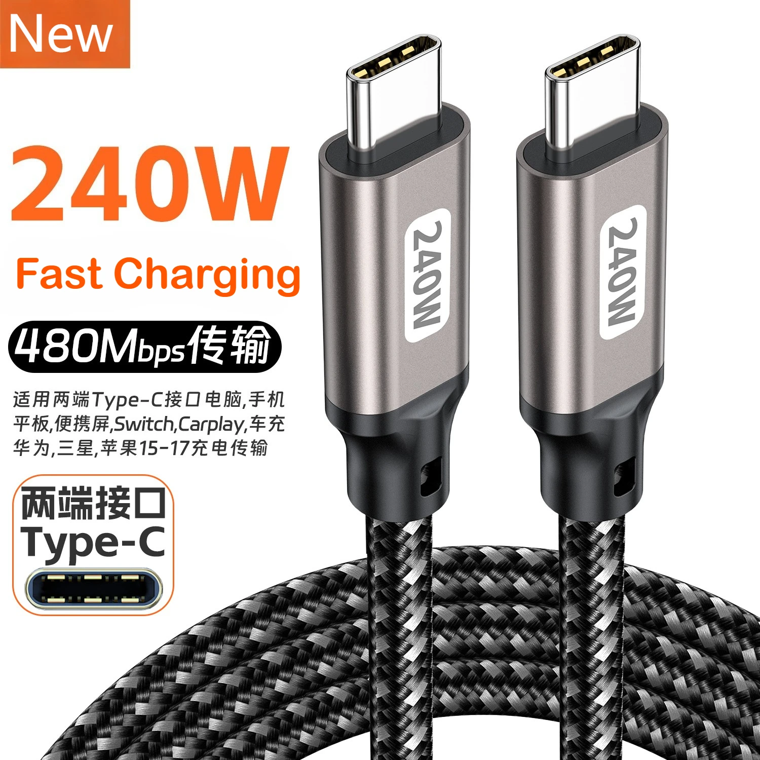 PD240W Ultra Fast Charging Cable Type Usb C 100W 66W Type C Charger Cable for iphone 15 Xiaomi MacBook Pro With E-Marker Chip 1m