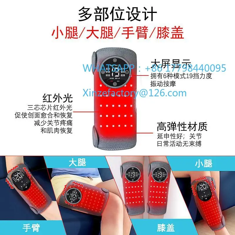 

Customizable Rechargeable Portable Heated Hand and Leg Guards Repair