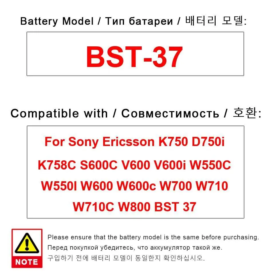 

Аккумулятор Bst-37 900 мАч для Sony Ericsson K750 D750i K758C S600C V600 V600i W550C W550I W600 W600c W700 W710 W710C W800