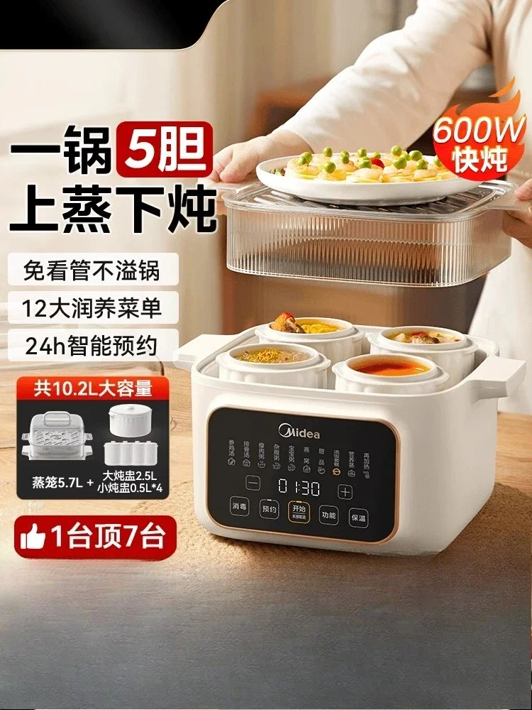 Midea – marmite électrique 220V, mijoteuse en céramique pour soupe, bouillie, nid d'oiseau, cuisson saine