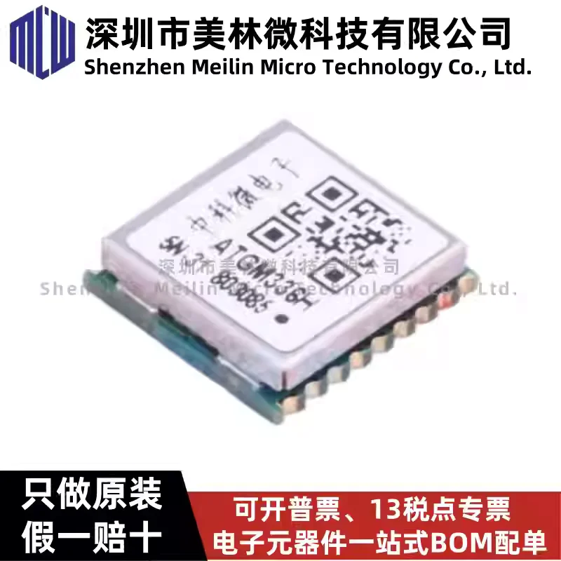 3-10pcs original ATGM336H-5N31 dual-mode positioning module GPS Beidou module with flash, brand new in stock