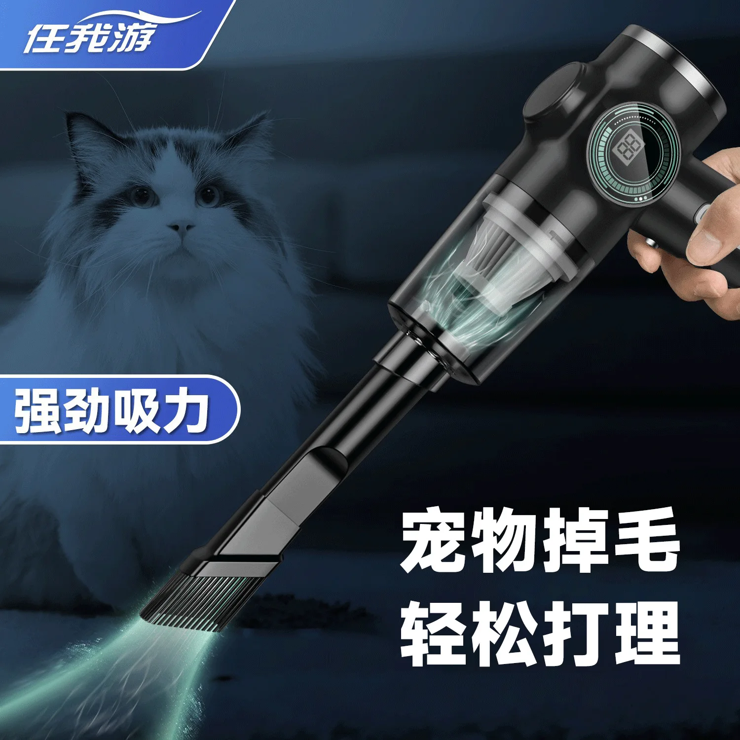 Wireless Automobile Handheld Vacuum Cleaner Wet Dry Dual-use High Power Electric Appliance Cleaner Car Home New 2026