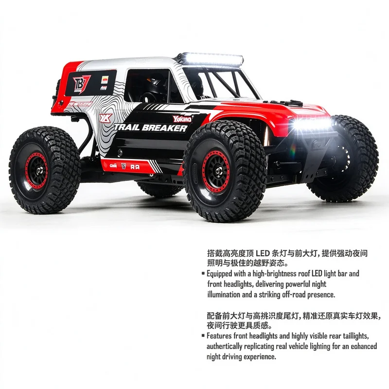 New YK4073 V2 TB7 1/7 Brushless Remote Control Electric Desert Off-road Short Truck 4WD RC High-Speed With Lights Vehicle Model