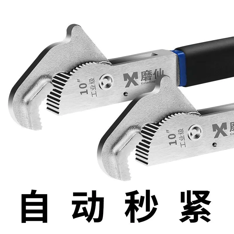 Multi wrench quick self-locking Adjustable spanner pipe wrench pipe wrench