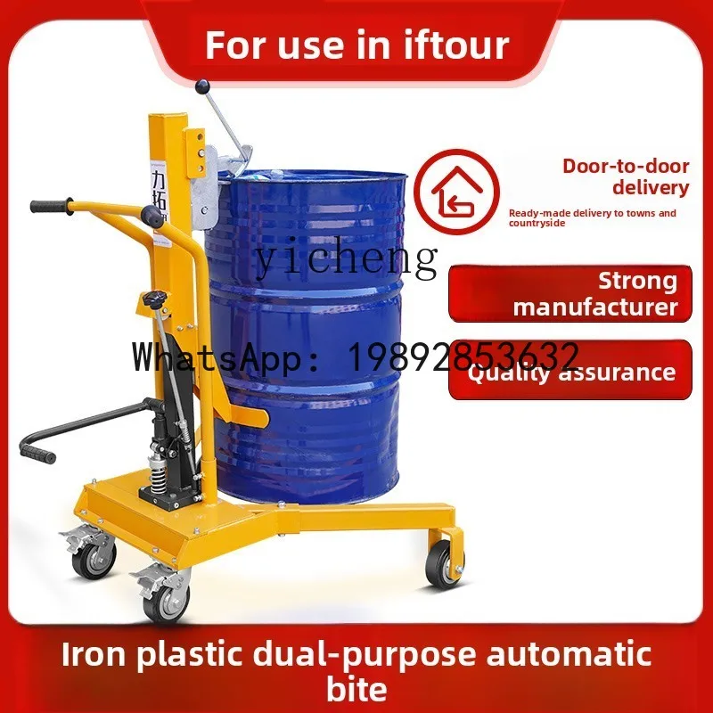 350kg oil drum truck, oil pouring rack, truck, fixture, flip dumping truck, manual model