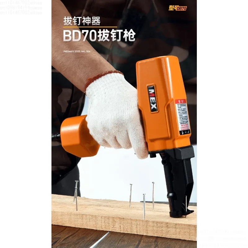 Pneumatic Nail Puller Tool Heavy Duty Nail Remover for Wood Pallets and Decking Professional Pry Out Staples and Nails BD70