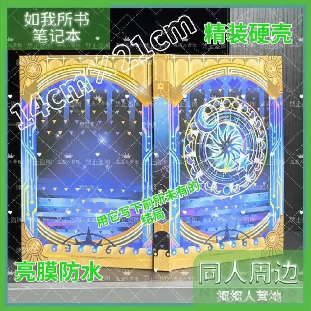 Honkai: Star NEW Rail Cosplay Cartoon AMPHOREUS Cuaderno de Notas para Estudiantes, Libreta de Anime, Material Escolar, Cuaderno de Dibujo