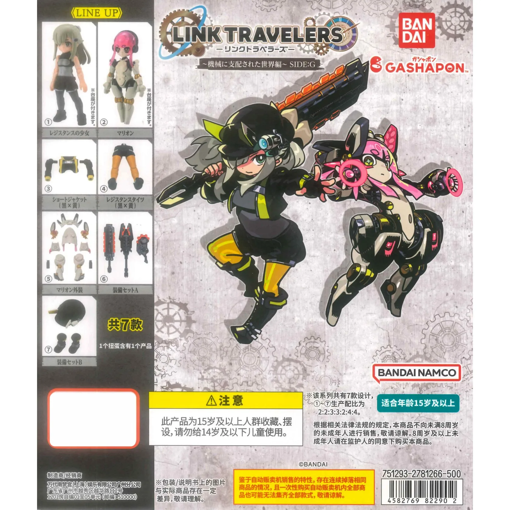 Oryginalny Gashapon Bandai Quest Adventurer SIDEG LINKTRAVELERS Figurka Akcji z Ruchomymi Stawami, Figurki Przebierające Się, Model, Prezent dla Dzieci