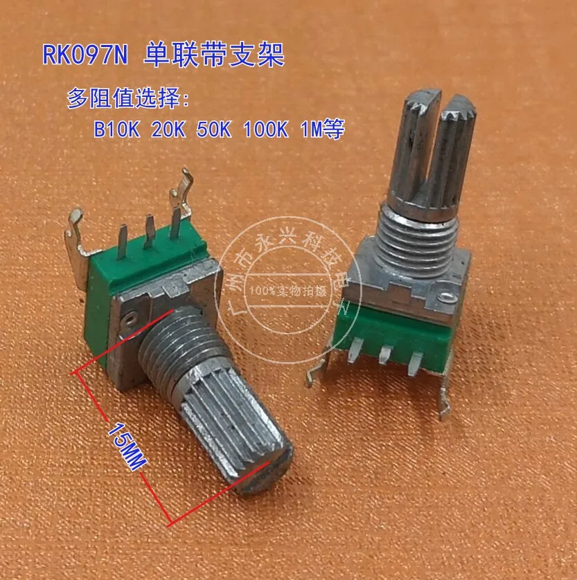 10PCS RK097 Single Potentiometer With Bracket B10K20K50K100K1M Precision Adjustable Audio Volume Potentiometer