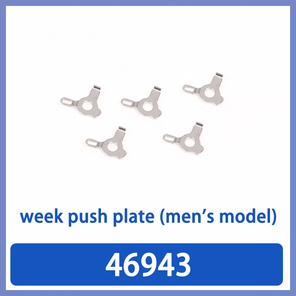 

Watch movement accessories week push plate is suitable for men's 46943 movement parts repair watch maintenance