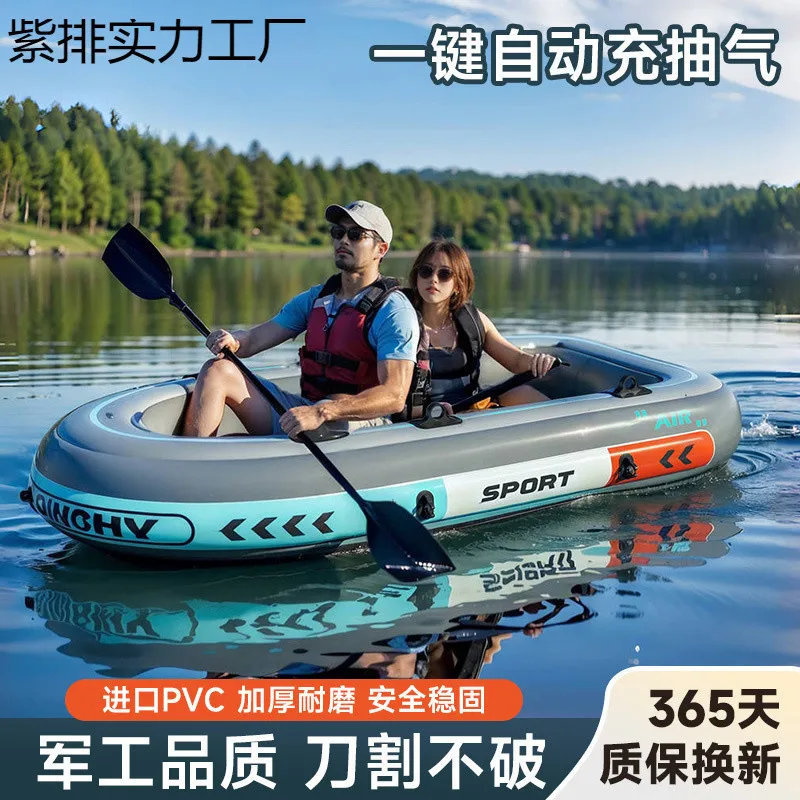 

Customizable Thickened Kayak Inflatable Fishing Boat Convenient Luya Boat Single Multiplayer Rafting