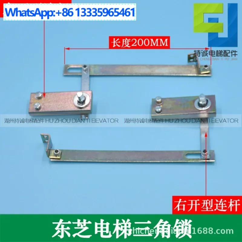 

10Pcs Toshiba elevator floor door triangle lock, hall door connecting rod mechanical lock, linkage opening device new accessorie