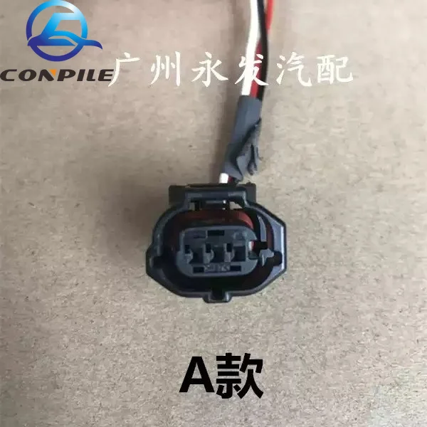 For Toyota Lexus Crown Camry Reiz Corolla Vios Camshaft Position Sensor Plug