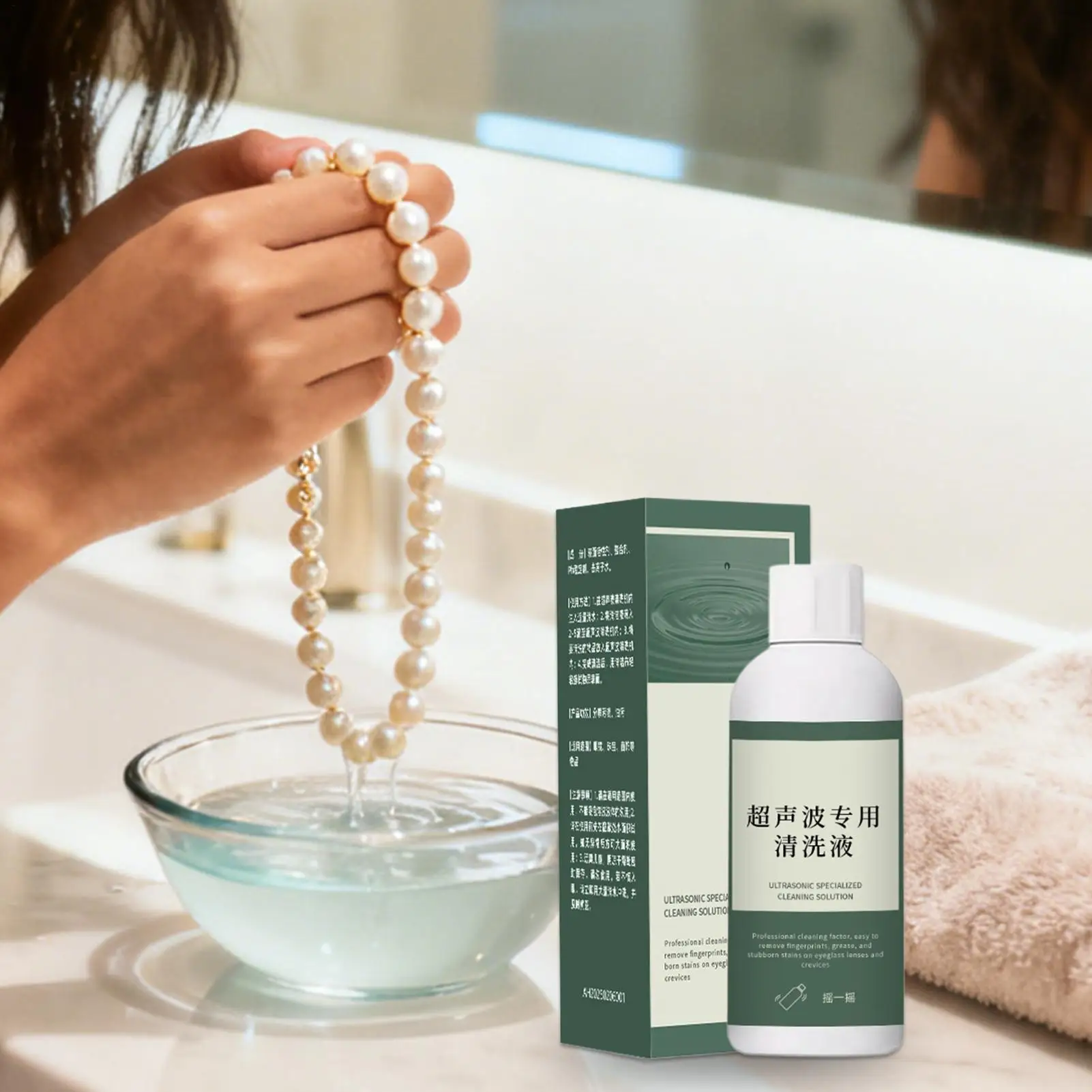 Professional Jewelry Cleaner Solution Ultrasonic Cleaning Liquid Tarnish Remover for Glasses Watch Rings Necklaces 50/120ml
