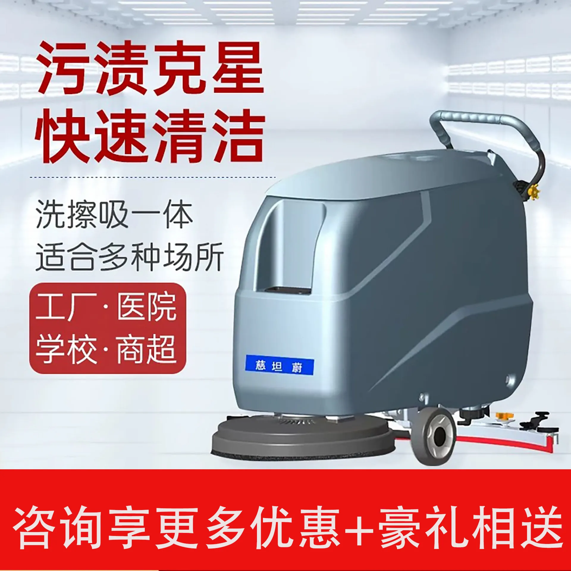 New Hand Push Double Brush Washing Machine Industrial Commercial Washing Vehicle Factory Workshop Shopping Mall Mopping  1pcs