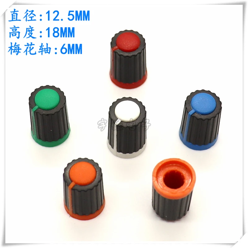 1000PCS 12.5x18MM Plastic Knob Flower Shaft Potentiometer Knob Cap Volume Adjustment Knobs Caps