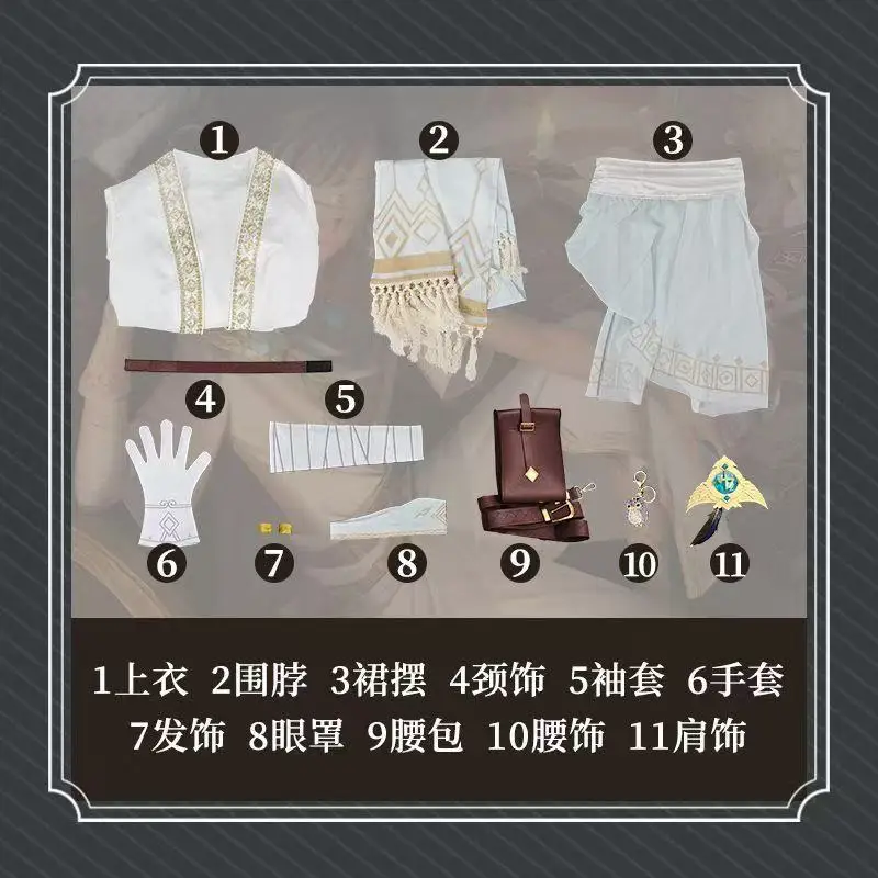 Game Identity V Eli Clark Seer The pure white prophet under the truth cosplay suit Halloween Party Event COS Christmas Gift
