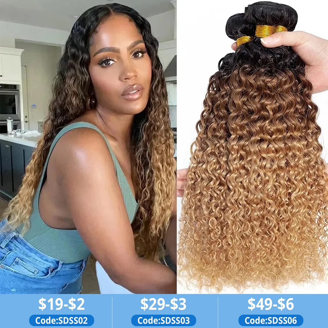 15A บราซิล Kinky Curly Human Hair Bundles Ombre สีบลอนด์สี Curly ผมสาน 1/3/4 ชุด 100% Virgin Raw Hair Extensions