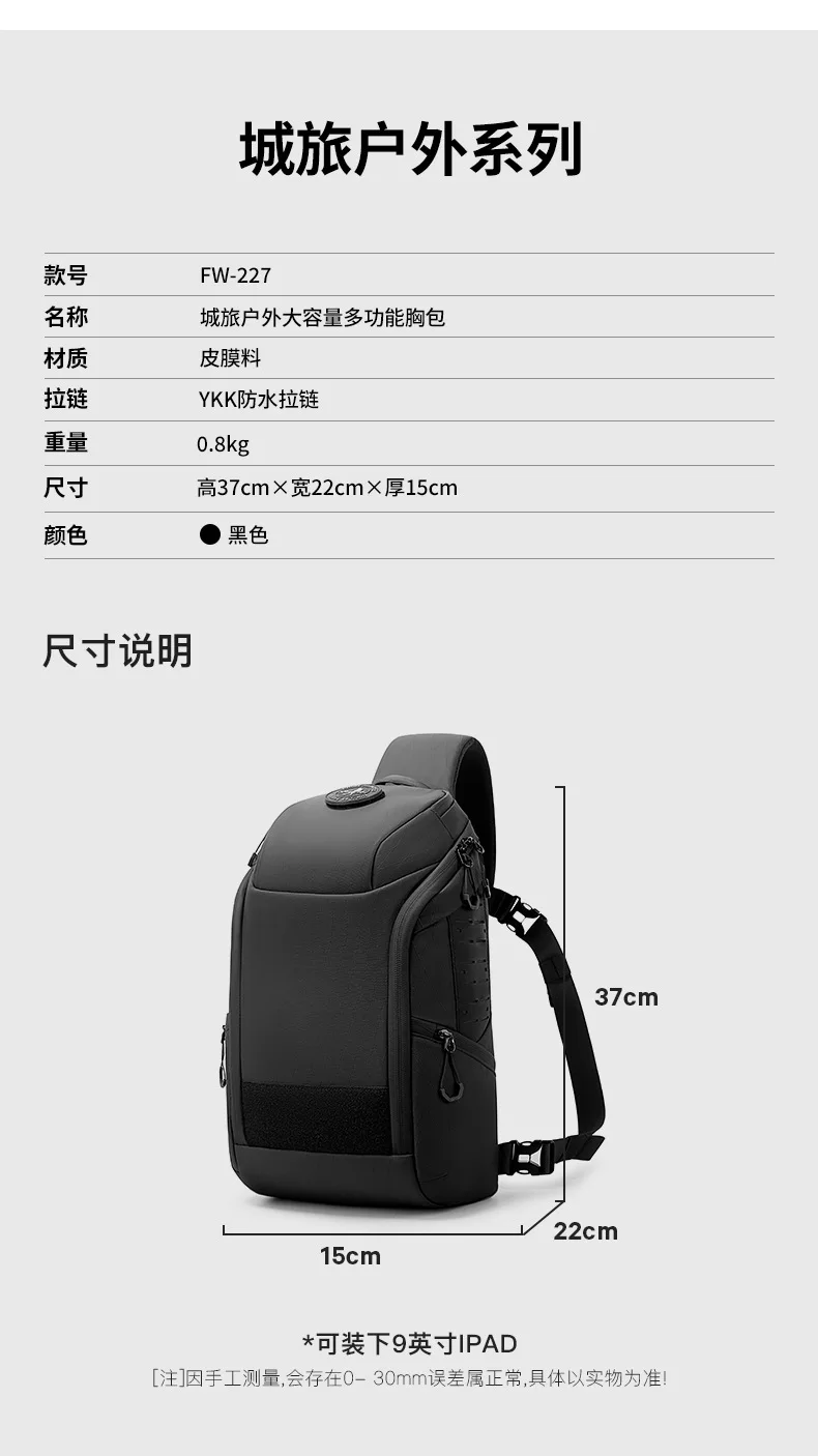 BANGE Outdoor Cycling Breast Bag Multifunctional Wear-Resistant Men's Crossbody Bag Large Capacity Urban Hiking Bag
