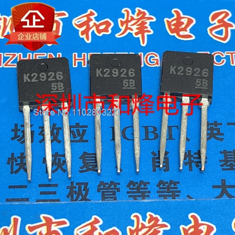 （10PCS/LOT） K2926 2SK2926  TO-251 60V 15A