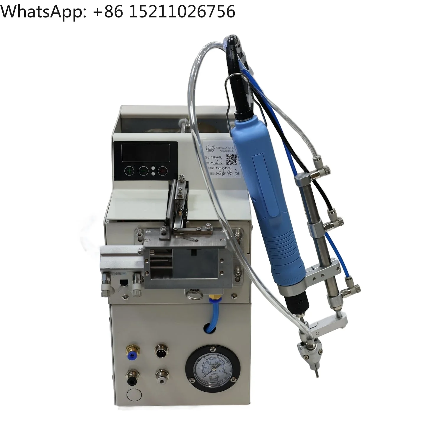 DG-M3 Handheld Pneumatic Automatic Screw Locking Machine Air Blow Feeding System M3 Screw Handheld Wind Batch Assembly
