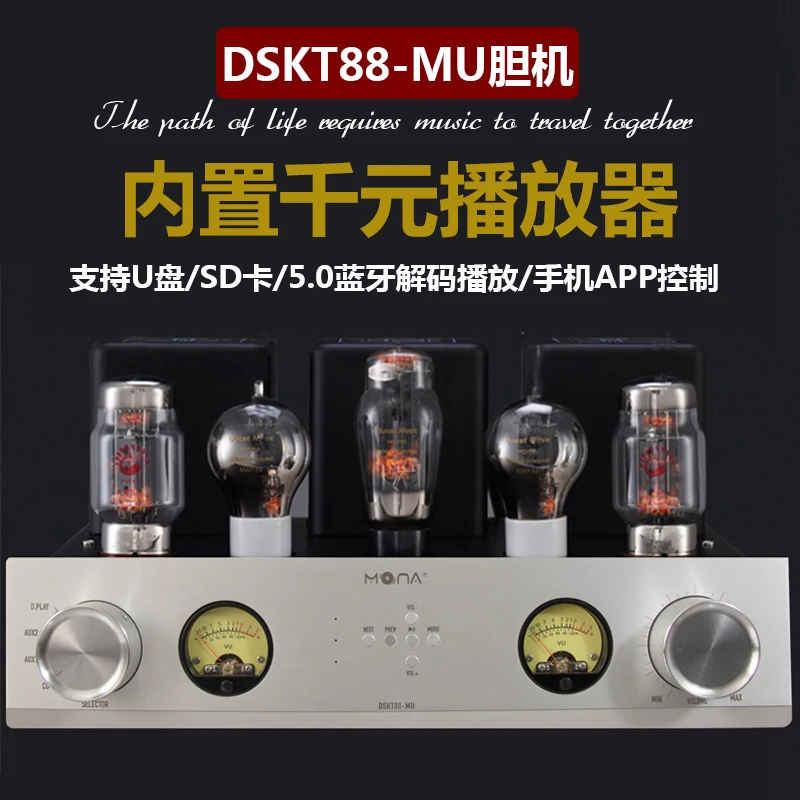 

New KT88 Biliary Audio Fever Electronic Tube 5.0 Bluetooth USB Decoding HIFI Power Amplifier Single End Class A