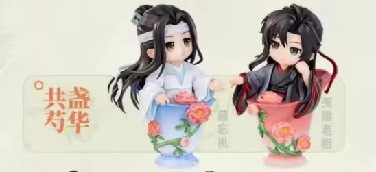 Nieuwe De Grootmeester Van Demonische Teelt Porselein Rijm Bloem Taal Serie Blind Box Speelgoed Q-Versie Beeldje Verzamelen