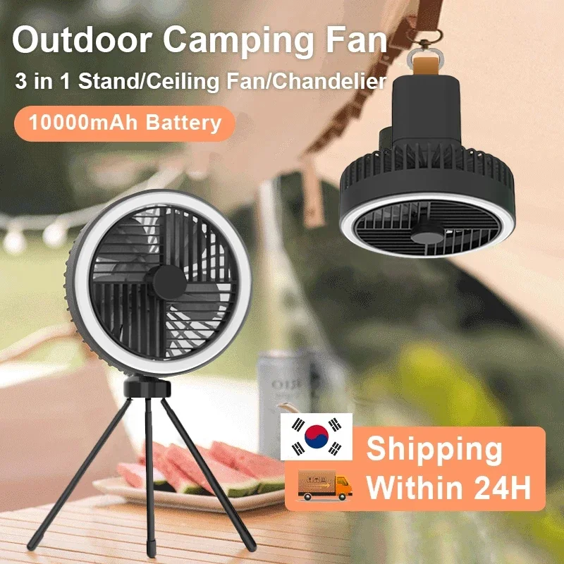 Multifunction Portable Electric Camping Fan Rechargeable Desktop Tripod Stand Cooling Ceiling Fan with LED for Outdoor Traveling