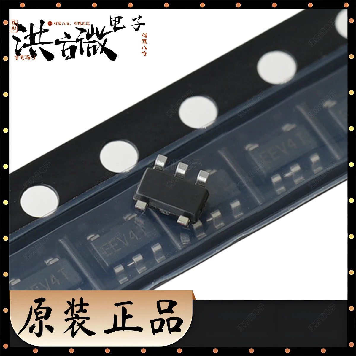 PAM2804AAB010 マーキング EEV 新しいオリジナル LED ドライバ IC 1 出力 DC-DC レギュレータ降圧調光 1A TSOT25 1.5MHz 2.5V 〜 6V SOT23-5