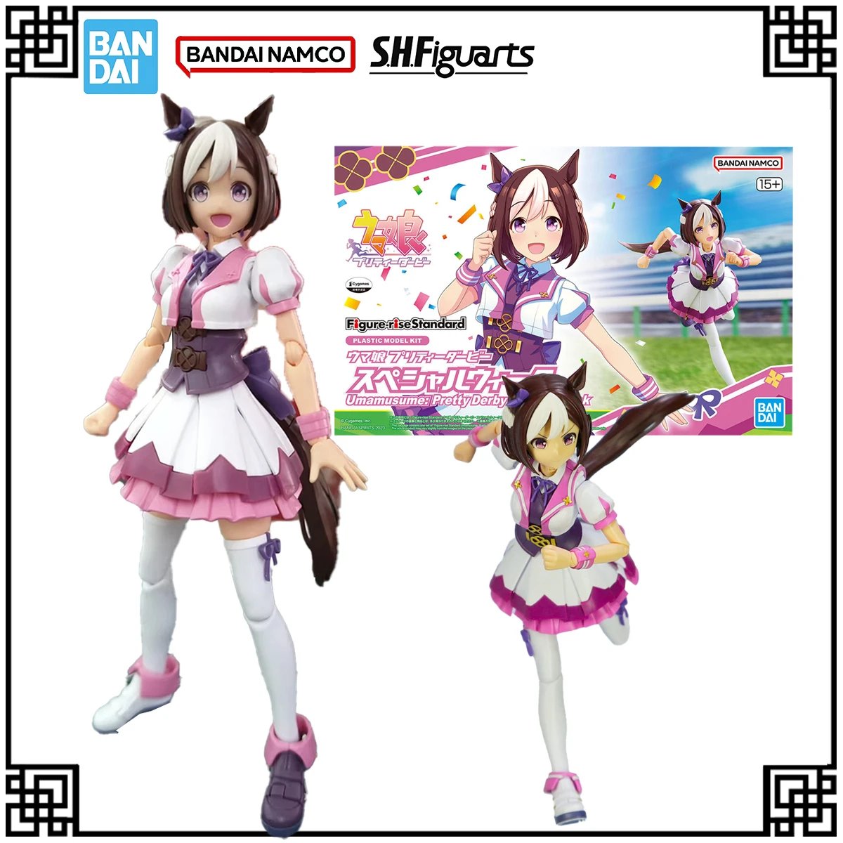 

In Stock Bandai Genuine Original FRS Pretty Derby Anime Figure Special Week Action Figures Toys For Children's Christmas Gifts