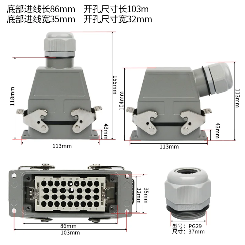 Rectangular heavy-duty connector 32-core cold pressure HDC-HEE-032 aviation plug socket industrial waterproof socket 16A