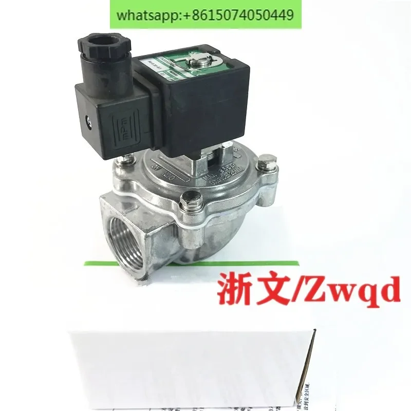 Pulse valve SCG353A044 solenoid Pulse 1 inch pulse solenoid valve DMF-Z-25SJ DN25