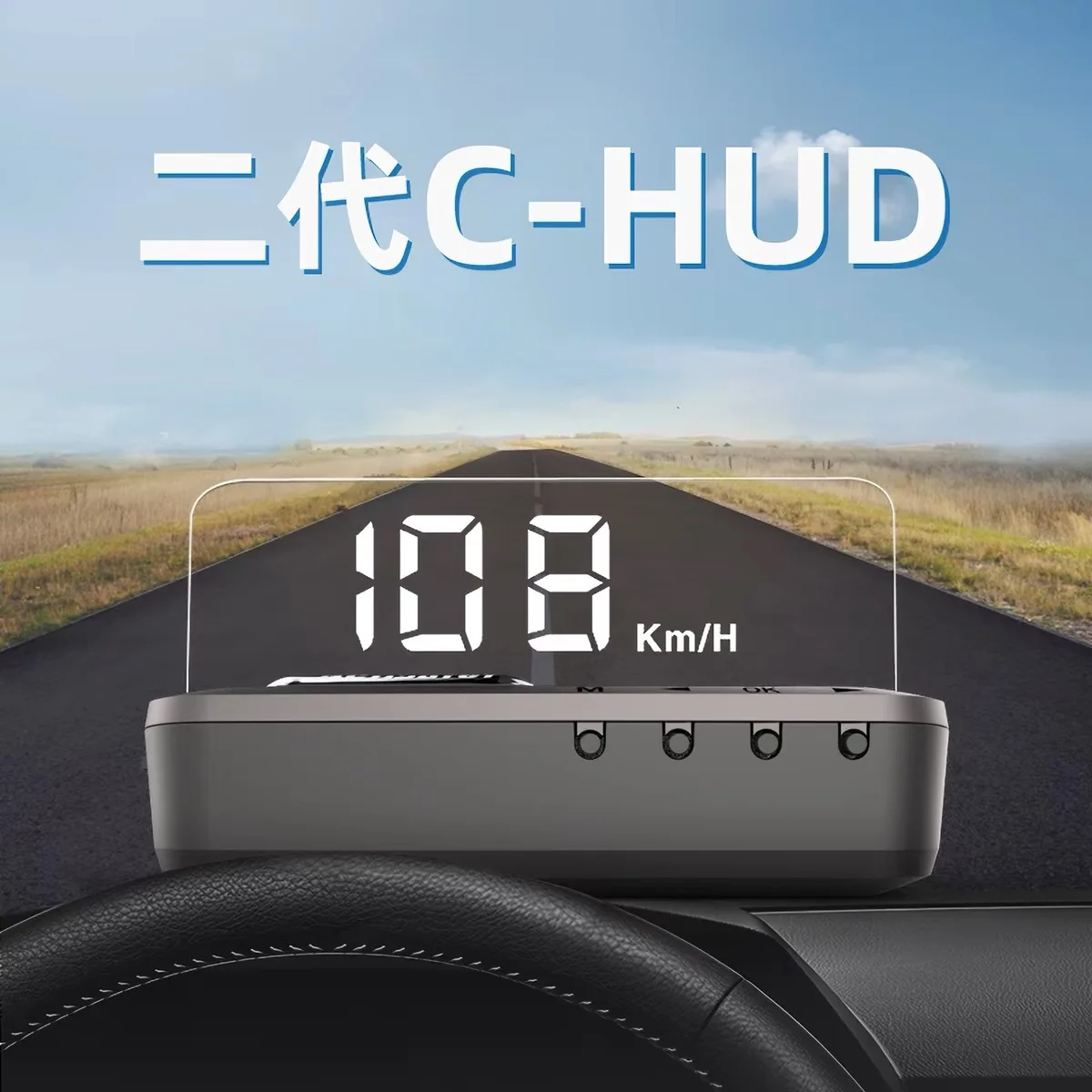 

Car Universal C-HUD Head-Up Display HD Projection Suspension Vehicle Speed Display Digital H80 Automotive supplies
