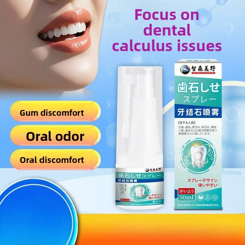 

Dental Stain Eraser Spray - Whitening Formula for Tartar Control, Instant Fresh Breath & Tooth Stain Removal