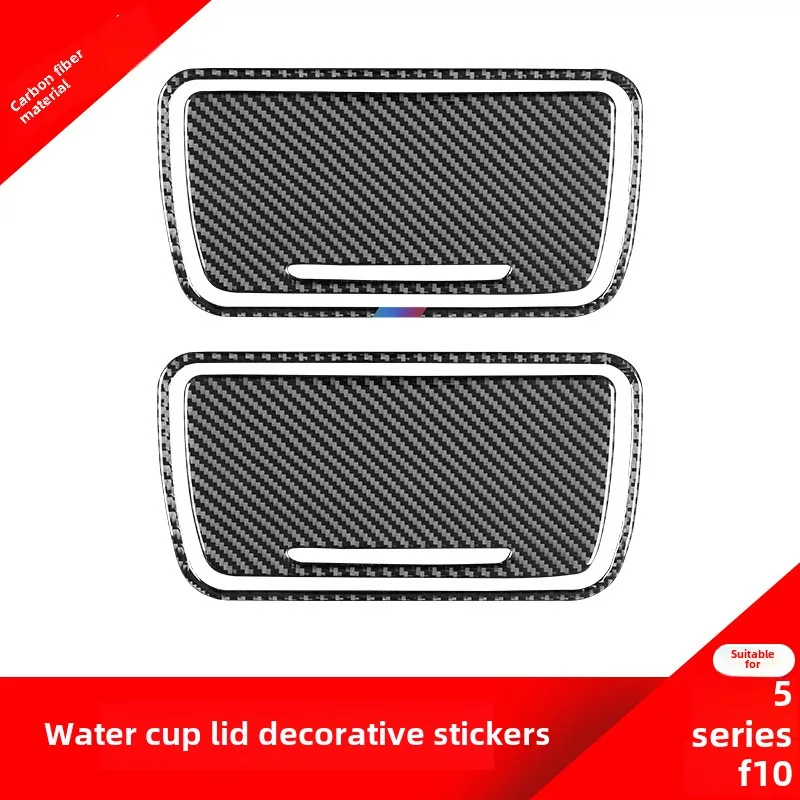 

Suitable for Bmw11-17Style5SeriesF10Modified Parts Central Control Cup Cover Decoration Sticker Carbon Fiber Interior