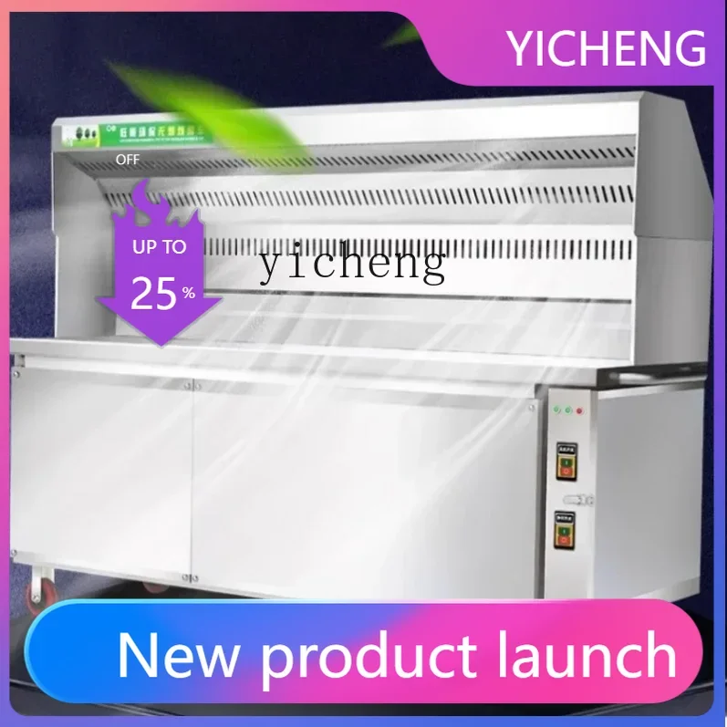 

I24 Smoke-Free Barbecue Car Night Market All-in-One Stove Purifier Stainless Steel Outdoor Purification Stove