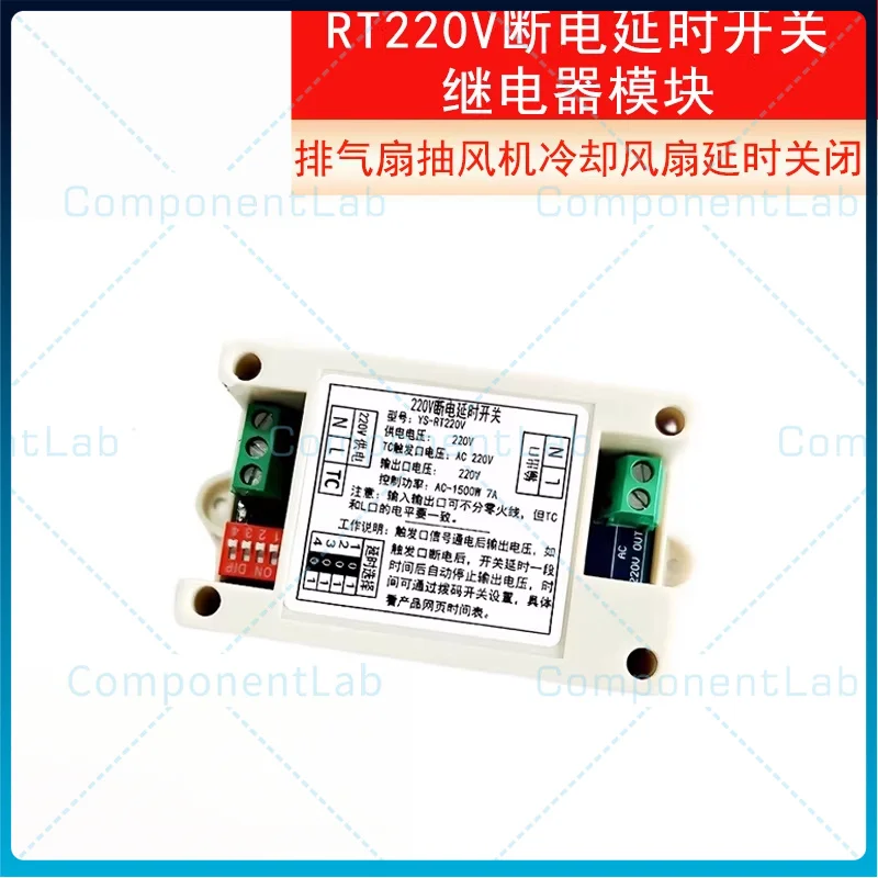 2pcs 220V Power-On Delay Shutdown Switch Module Automatic Timed Circuit Breaker Adjustable Power-Off UV Lamp Exhaust Fan