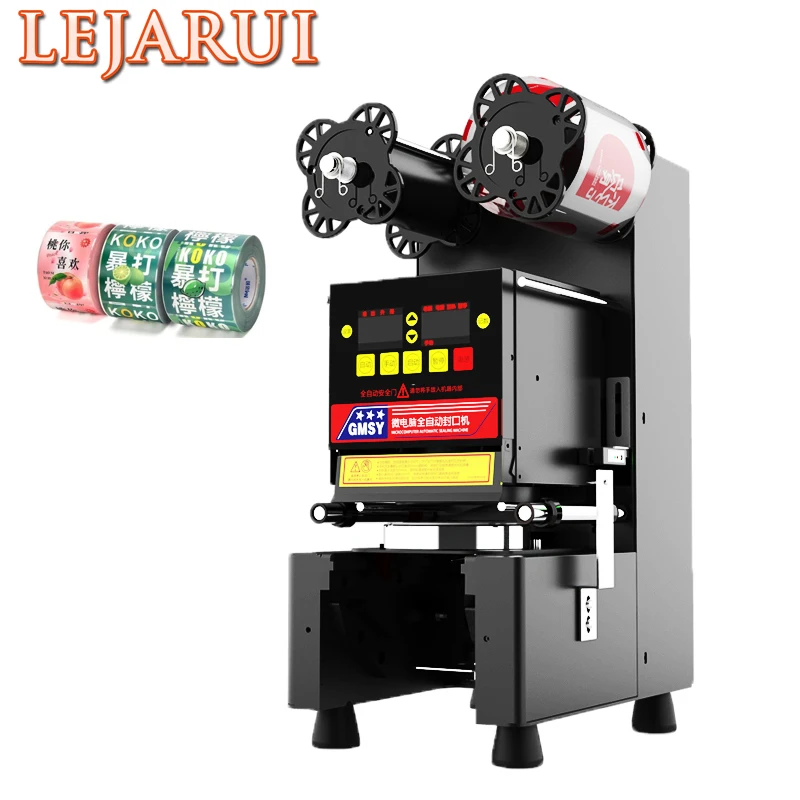 상업용 컵 실링기 밀크티 가게 실링기 완전 자동 컵 실러 커피 주스 두유 음료 열 실러