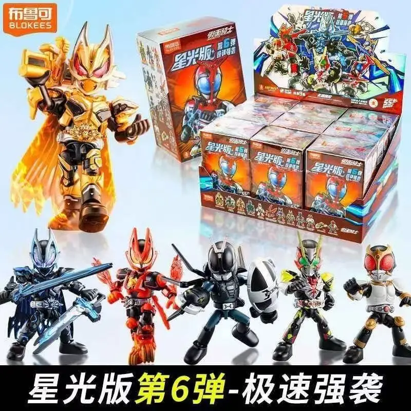 

New Blokees Kamen Rider Starlight Edition GV06 Rapid Attack Kato King Jet Ant Soldier Movable Assembled Dolls