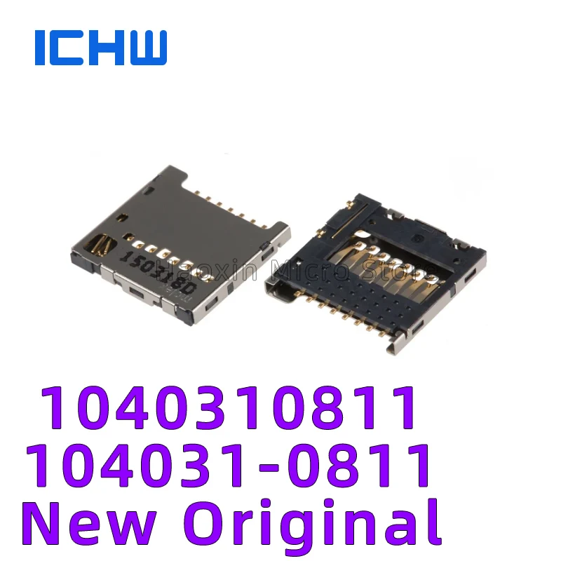 10Pcs 1040310811 104031-0811 New Original SD Card TF Ultra-Thin Card Slot Plug-in Connector