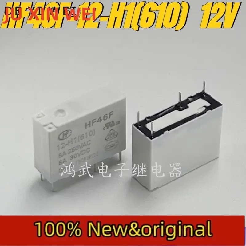 （Brand New Original）1pcs/lot 100% original genuine relay:HF46F-12-H1(610)  12V 5A 4pins