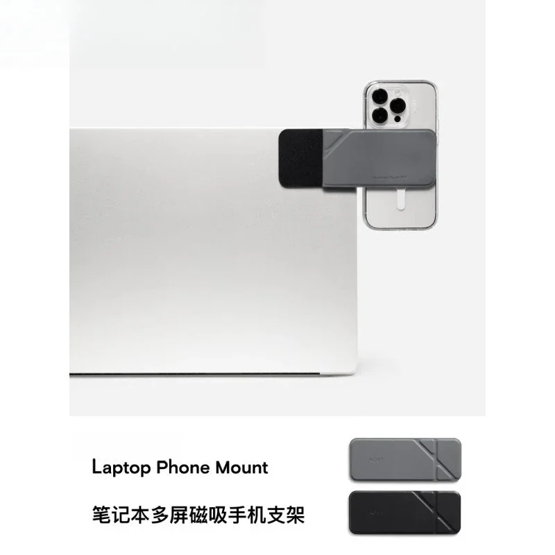 Laptop Mobile Phone Expansion Magnetic Suction Stand Monitor Expansion Stand