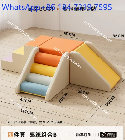 Combination Soft Bag Climbing Ladder Bed Ladder Slide Indoor Home Climbing Frame Soft Climbing Slide
