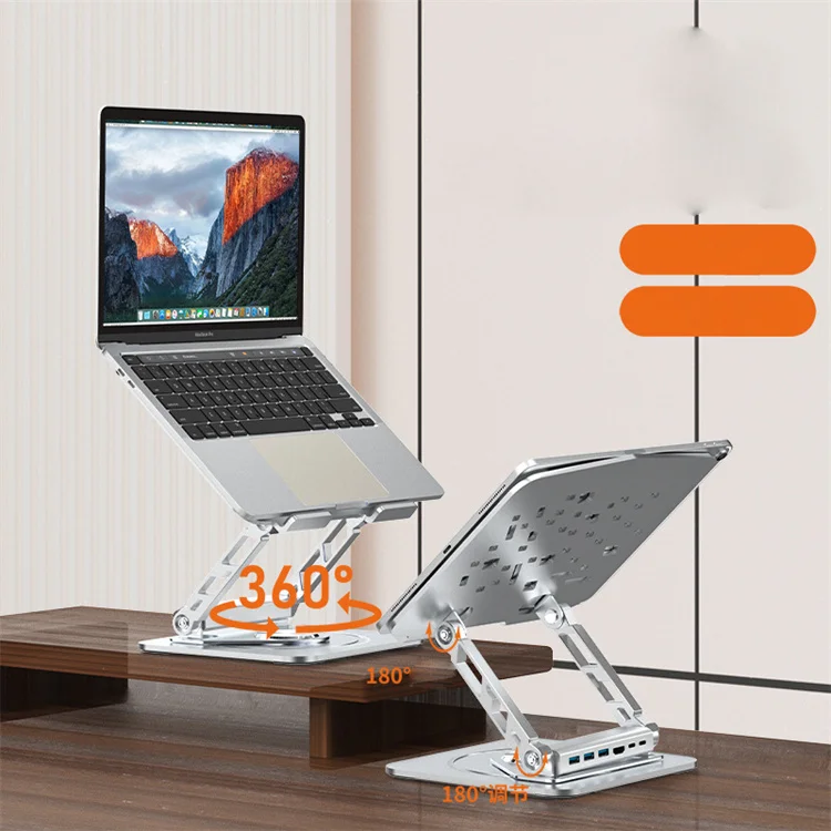 Fast Shipping 360 Rotatable Foldable Aluminum Laptop Stand With Docking Station