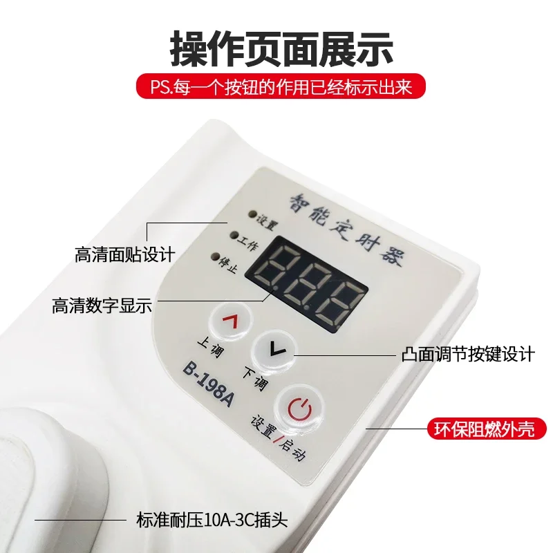 Refrigerator electronic temperature controller/timer/delay protector/energy-saving switch B-198A