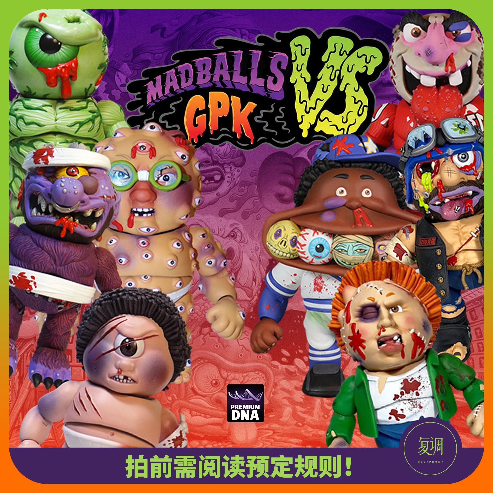 in stock Madballs Vs Gpk Battle 2pack  Halloween Gift