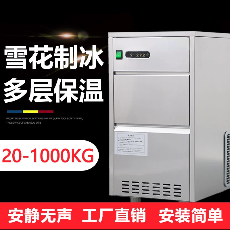 Snowflake Ice Machine Commercial Laboratory Snowflake Ice Crushing Small Household Snowflake Machine Milk Tea Ice Machine